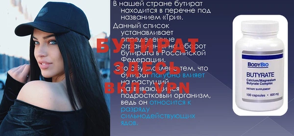 герыч Волосово