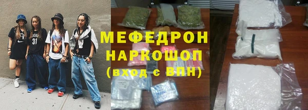 стафф Володарск