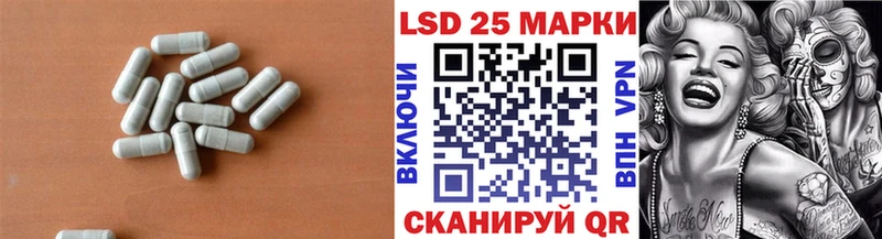 LSD-25 экстази кислота  darknet официальный сайт  Орехово-Зуево 