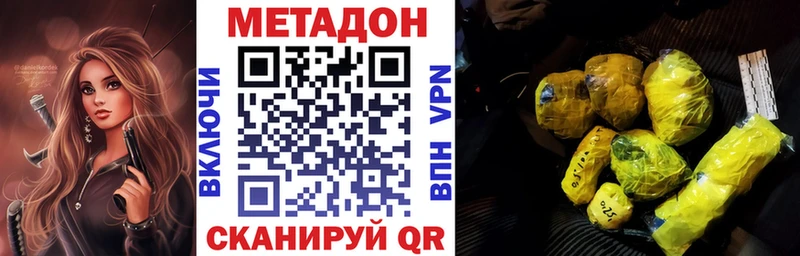 OMG как зайти  Орехово-Зуево  Метадон methadone 