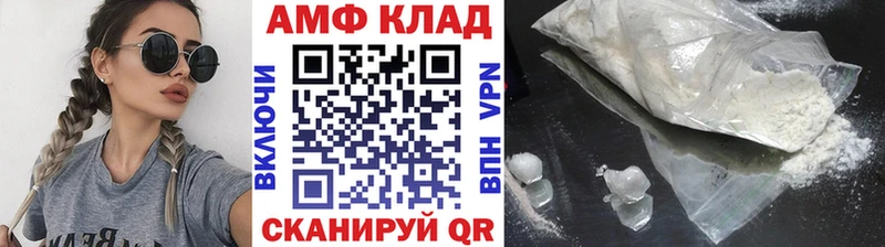Метамфетамин винт  где можно купить   Орехово-Зуево 