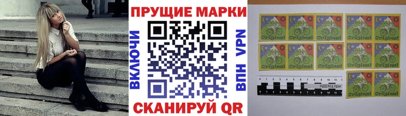 Марки NBOMe 1,8мг  сколько стоит  Орехово-Зуево 